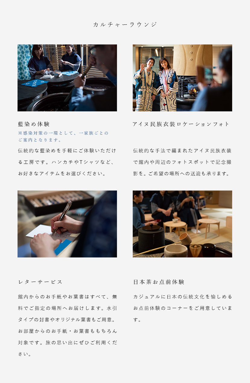 カルチャーラウンジ